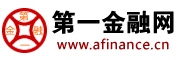 第一金融网 第一金融网