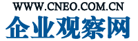 企业观察网 企业观察网