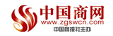 中国商网 中国商网