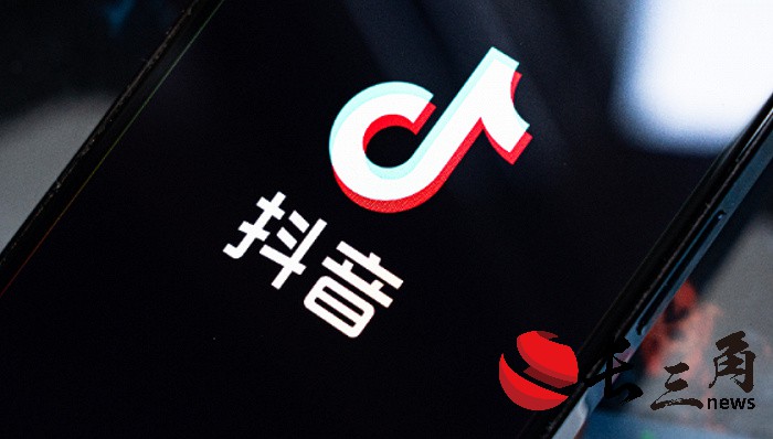 抖音房产业务并入本地生活,原负责人朱时雨转岗至电商