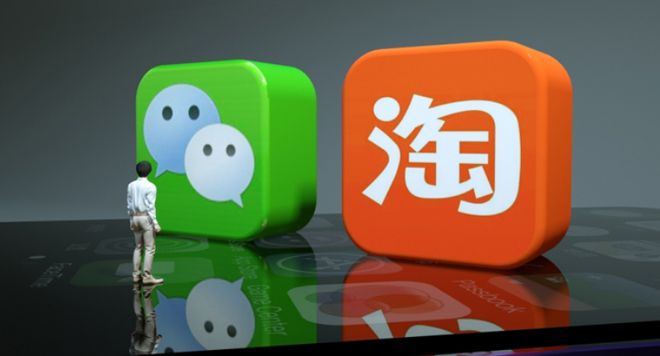媒体管家|巨头“拆墙”里程碑:微信支付即将接入淘宝 全面“互联互通”尚待探索