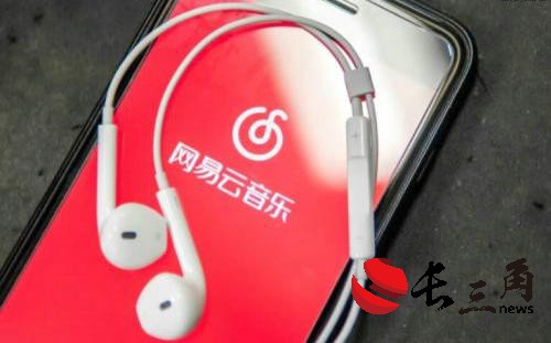 媒体管家：网易云音乐开怼QQ音乐抄袭 律师称可能不足以构成不正当竞争