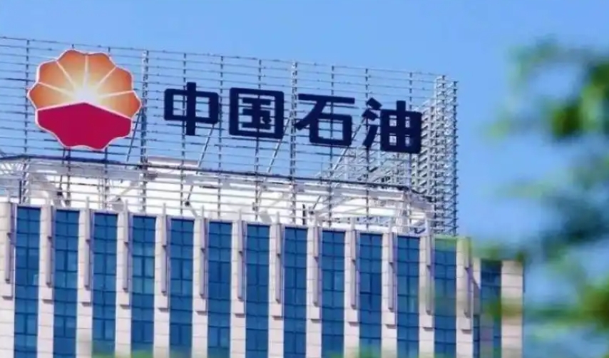 媒体管家：中国石油发布700亿参数昆仑大模型建设成果 全力打造能源化工行业一流的人工智能大模型和深度应用场景