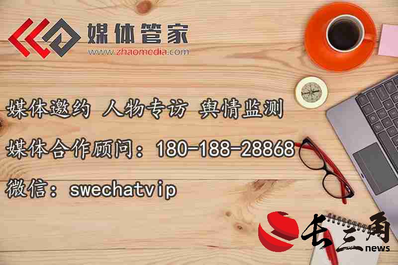 媒体管家总部:引领媒体服务新篇章,助力企业品牌腾飞