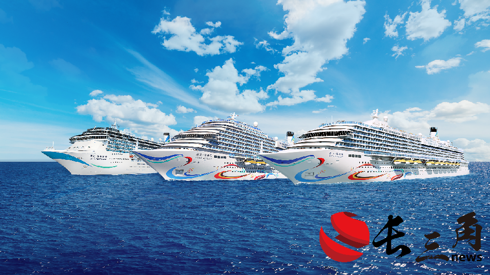 2025媒体管家：第二艘国产大邮轮船名敲定 本土公司打造全球邮轮产业“中国范式”