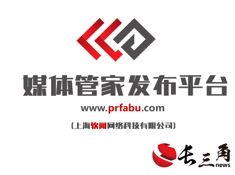 2024新闻发布——媒体管家,专业媒体发布平台引领新闻媒体资源新潮流