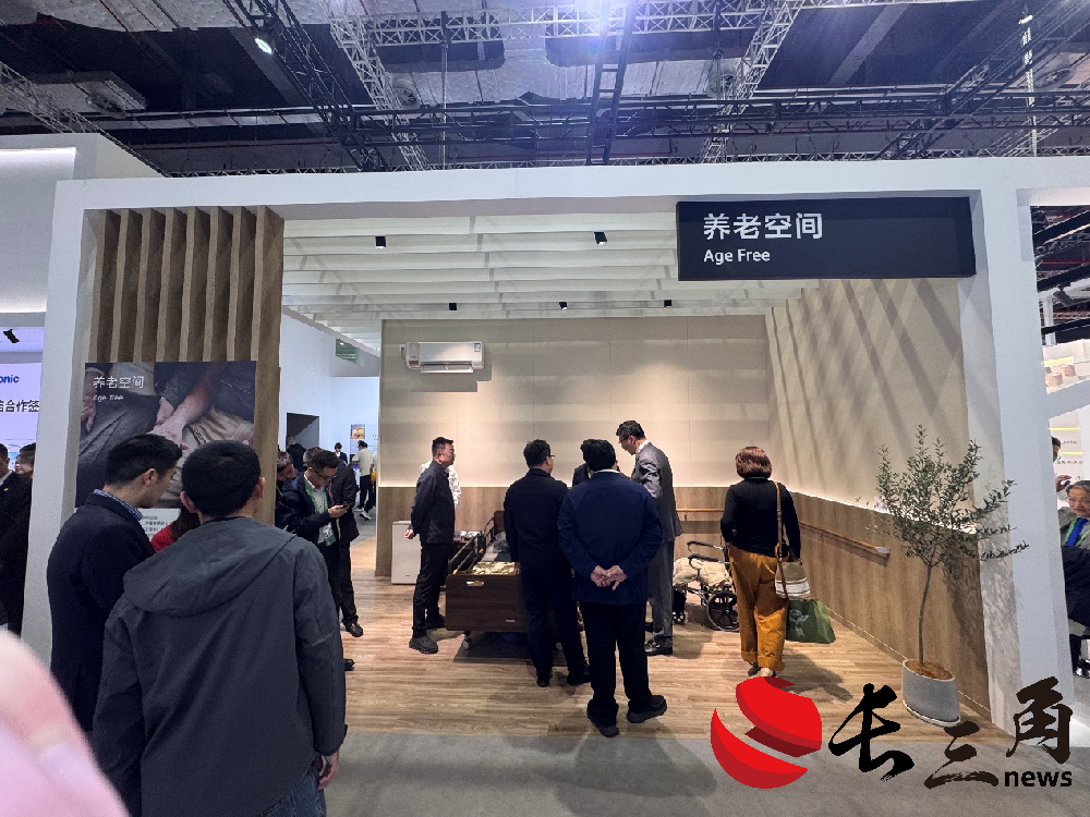 瞄准50万亿银发经济赛道 多款适老化产品进博会首秀