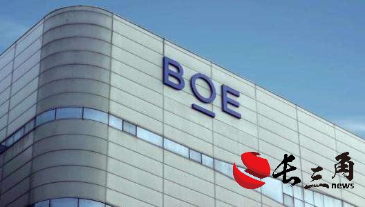 面板行业回暖 京东方业绩加速回升