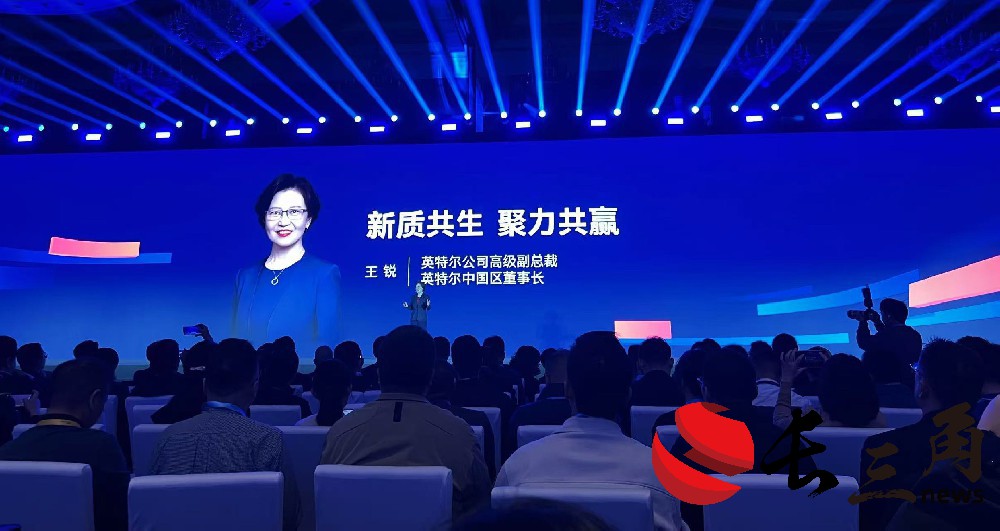 2025媒体管家：英特尔中国区董事长王锐：加速推动新质生产力发展 深化中国市场布局