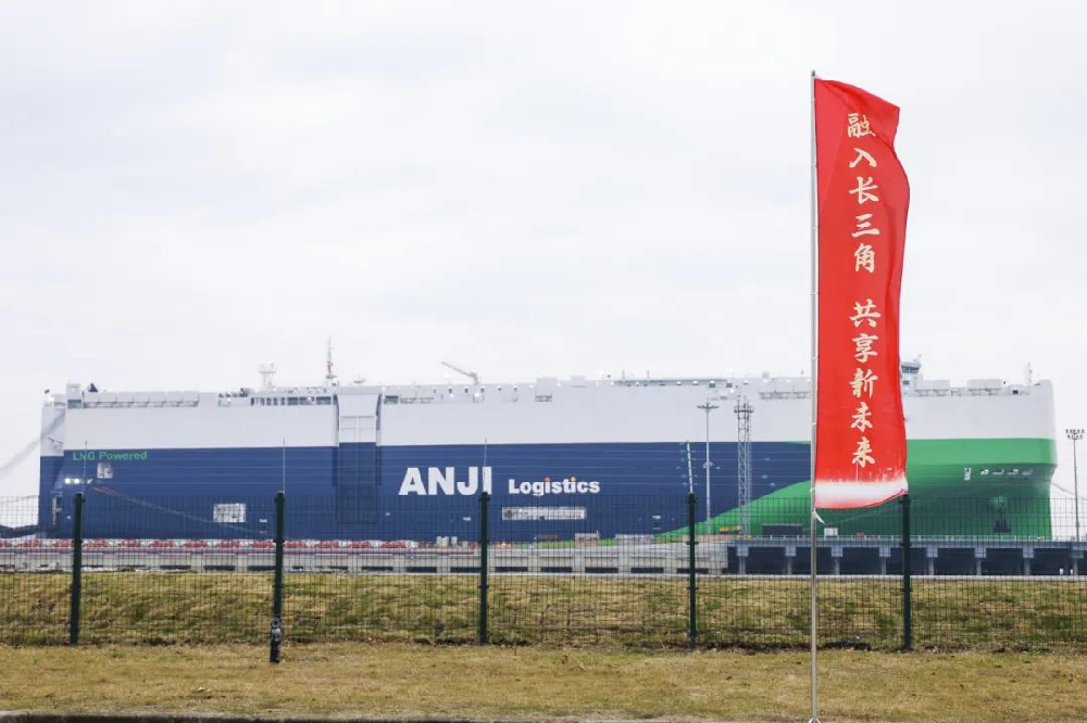 造车造船造码头 中国车企“破浪出海”的底气何来?