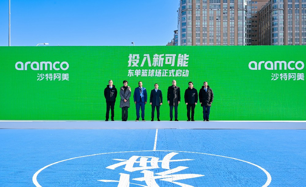 沙特阿美深化对华合作:计划每日向中国供应100多万桶原油