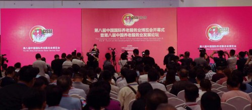 2025媒体管家：建投控股多个养老项目亮相第八届中国国际养老服务业博览会