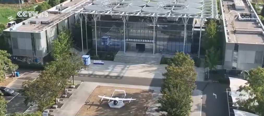 低空经济千亿级产业！“因地制宜”“量体裁衣”做大做好低空产业“蛋糕”