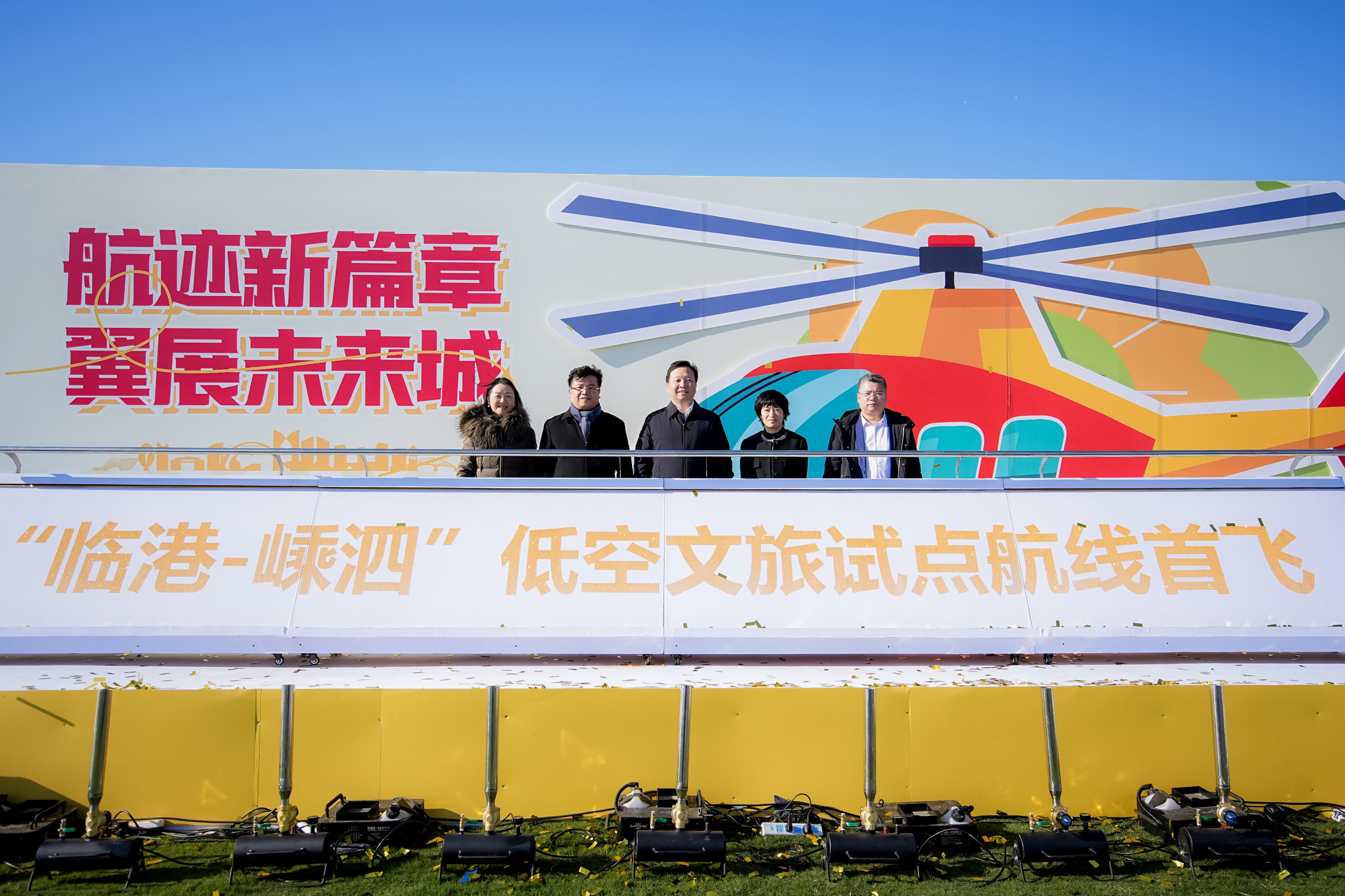 万亿级低空经济市场如何抢占？“临港-嵊泗”首飞：2小时旅程缩至20分钟