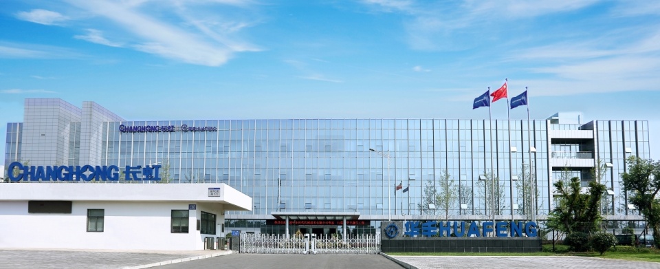 低空低空经济加速腾飞，长虹拓展“低空+”应用新场景