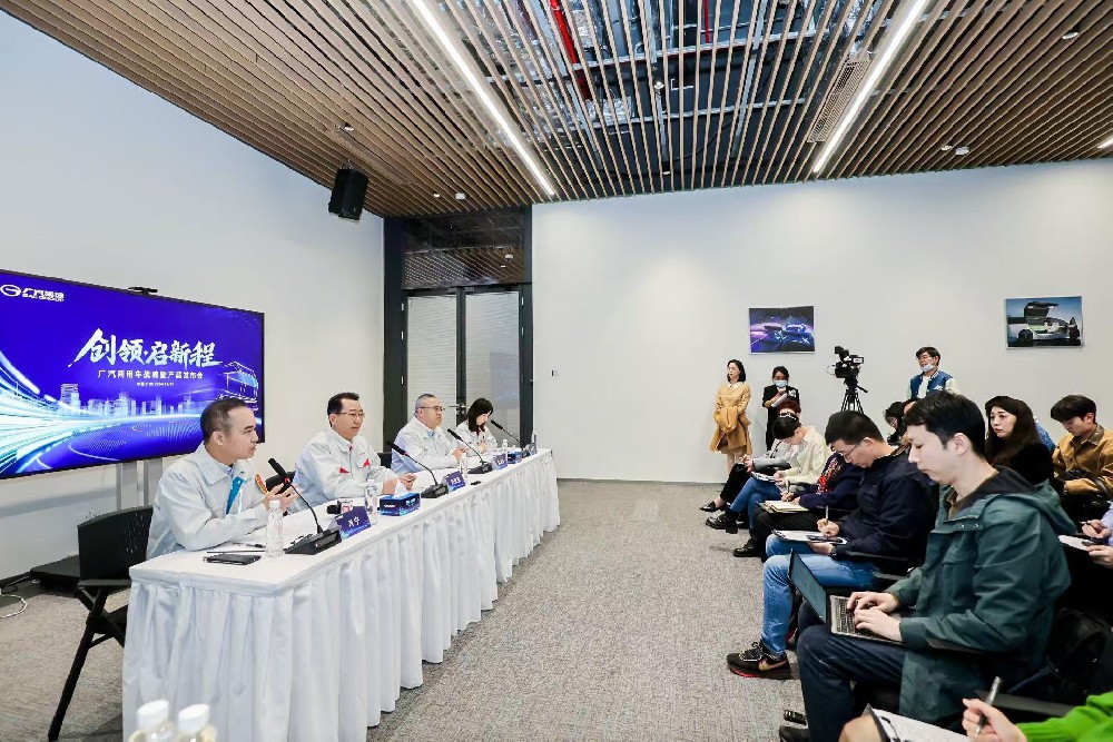 媒体管家2025:广汽商用车冲击300亿元营收目标 挑自动驾驶大梁