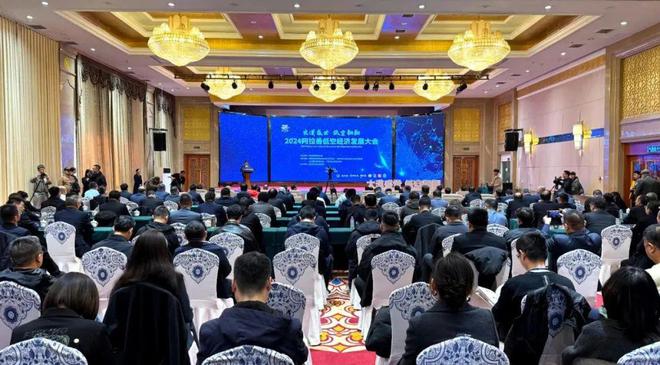 2025媒体管家上海软闻:全国低空经济领域专家学者齐聚阿拉善为低空经济发展出谋划策