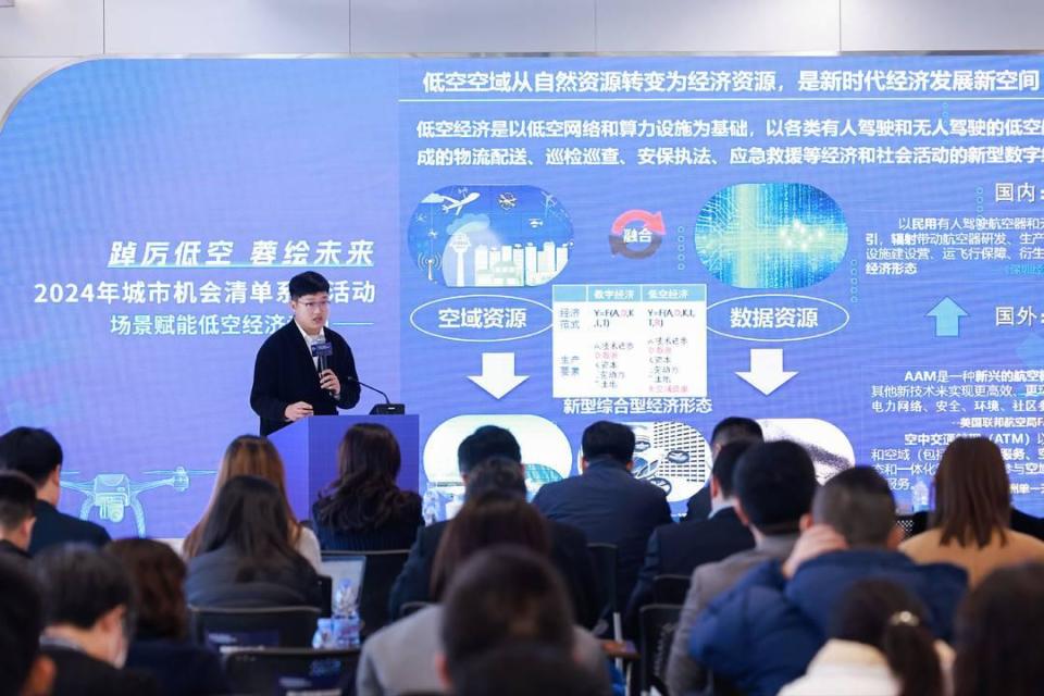 媒体管家上海软闻:加速竞逐“低空之城” 成都探索场景赋能低空经济增长新模式