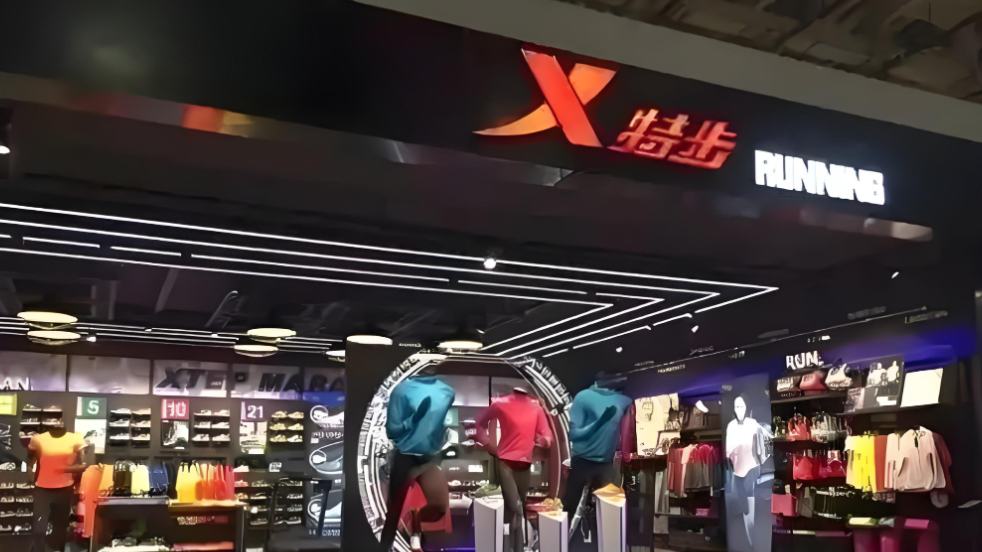 “二代接班人”崛起！特步创始人长女出任CFO