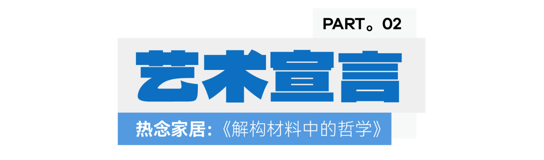 2026虹桥设计周 2026上海铝制品高定系统展|CBD报名热线:杜经理 15989891849(微信同号)