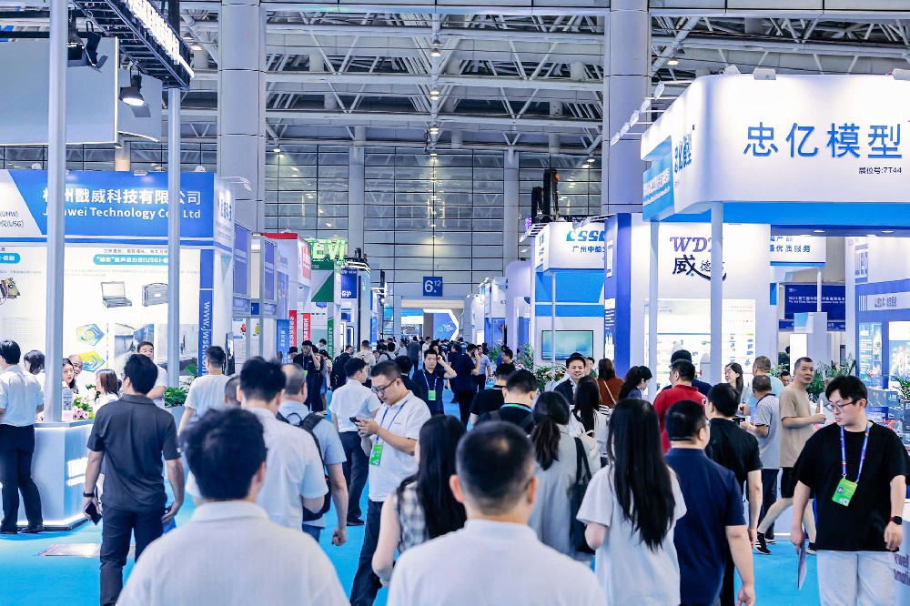 2025第三届中国海