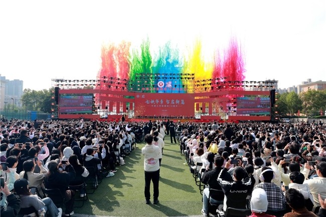中原工学院隆重举行建校70周年庆典大会(图1) 中原工学院隆重举行建校70周年庆典大会(图1)