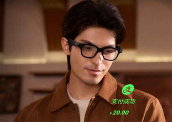一句话完成支付!支付宝“智能眼镜AI付”上线Rokid开发平台