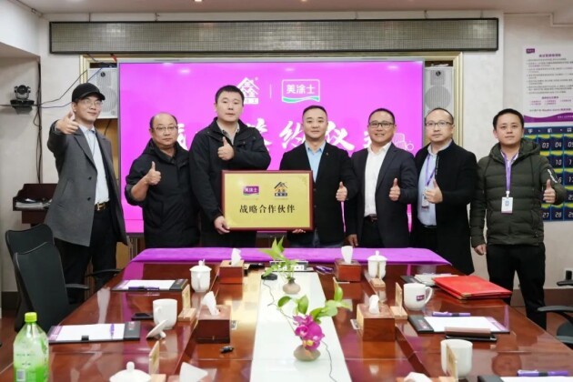 美涂士&鑫住工乡墅,强强联合,共筑“美墅”品质生活