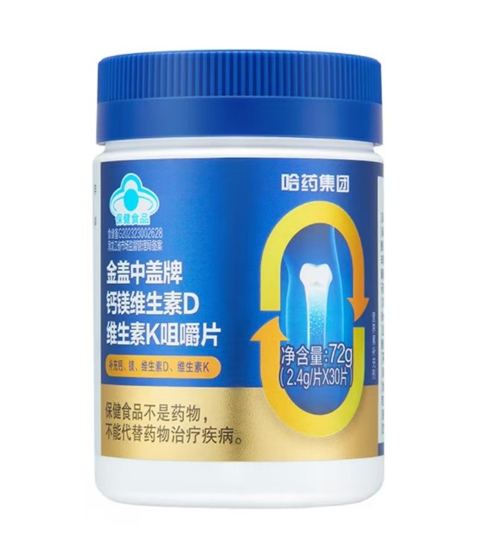 中秋月圆,哈药盖中盖守护“四效合一”的团圆安康