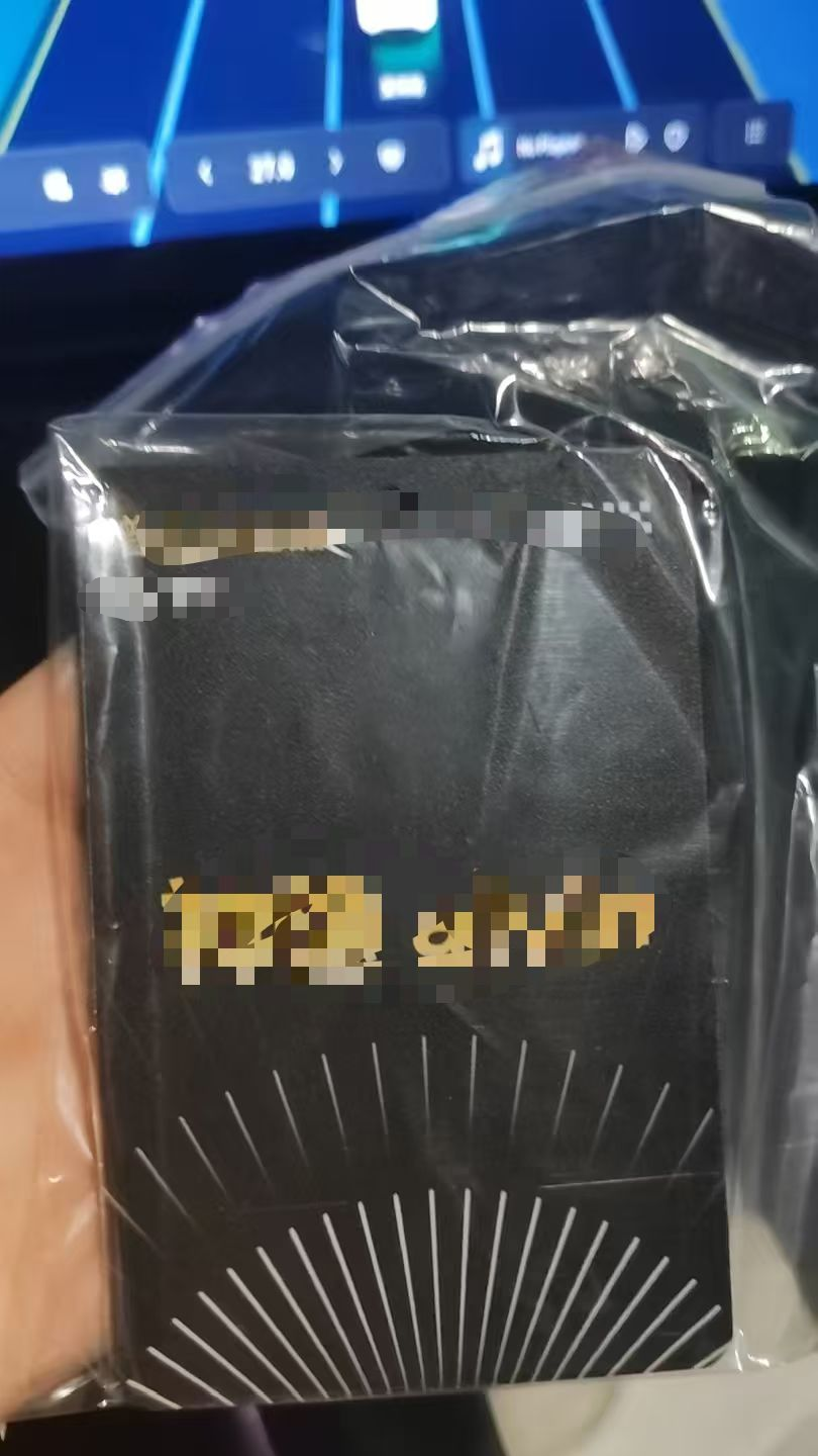 半夜取的急件卡片,第二天早上就收到,这效率必须点赞!