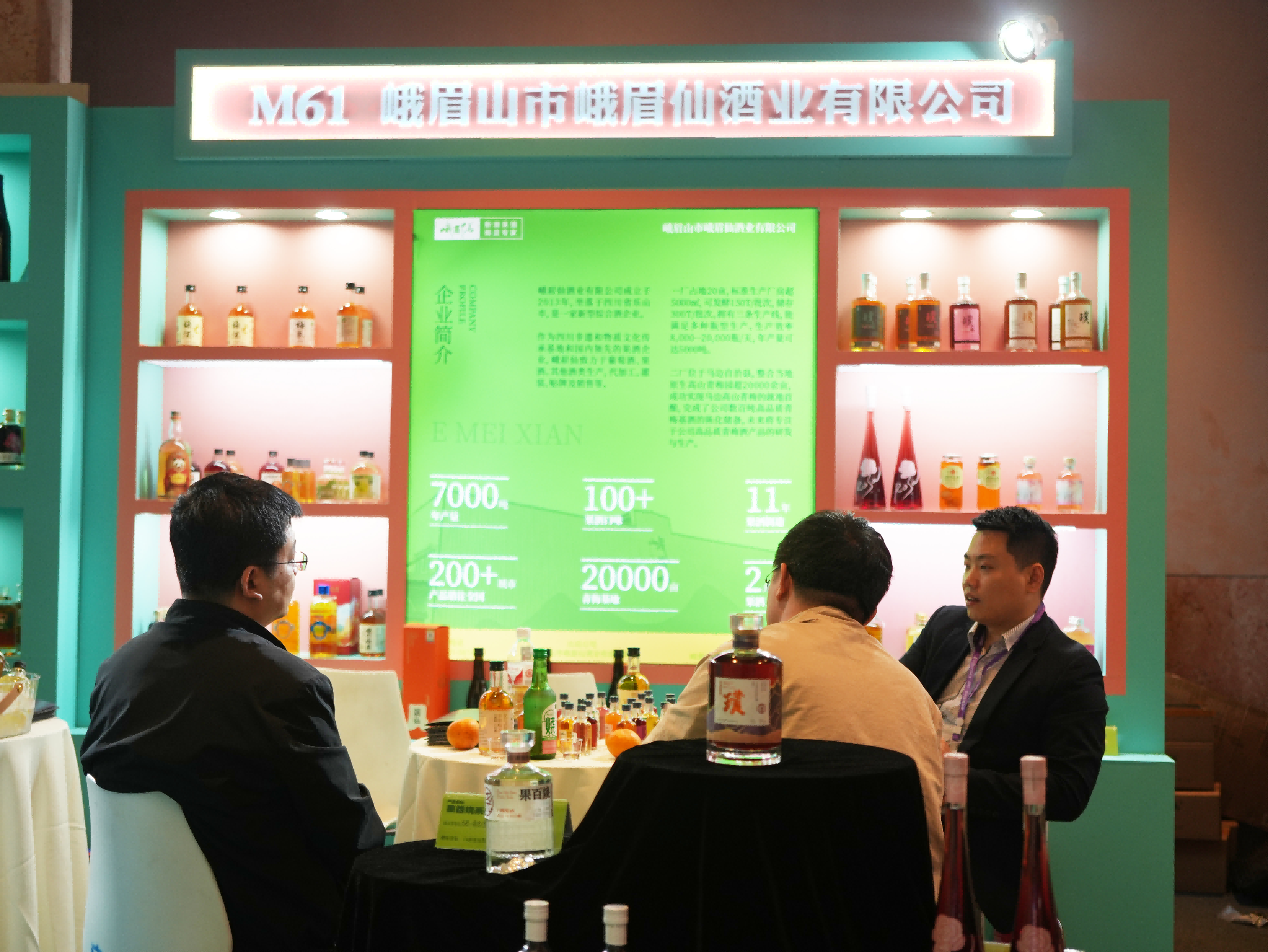 糖酒会展望|提升自身,更专业