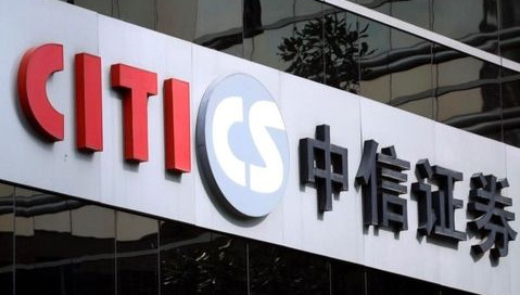 中信证券:2025年降息幅度或加大 活跃资金关注AI+和消费(图1) 中信证券:2025年降息幅度或加大 活跃资金关注AI+和消费(图1)