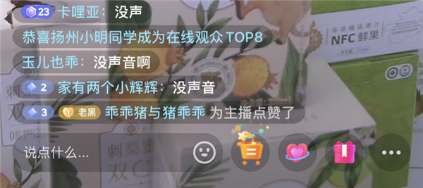 天涯老用户自救 结果一地鸡毛:情怀 是最不值钱的东西(图7) 天涯老用户自救 结果一地鸡毛:情怀 是最不值钱的东西(图7)