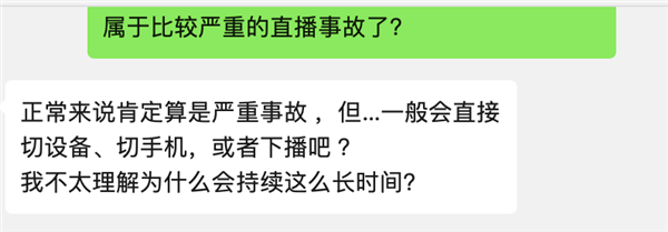 天涯老用户自救 结果一地鸡毛:情怀 是最不值钱的东西(图8) 天涯老用户自救 结果一地鸡毛:情怀 是最不值钱的东西(图8)