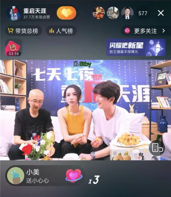 天涯老用户自救 结果一地鸡毛:情怀 是最不值钱的东西(图6) 天涯老用户自救 结果一地鸡毛:情怀 是最不值钱的东西(图6)