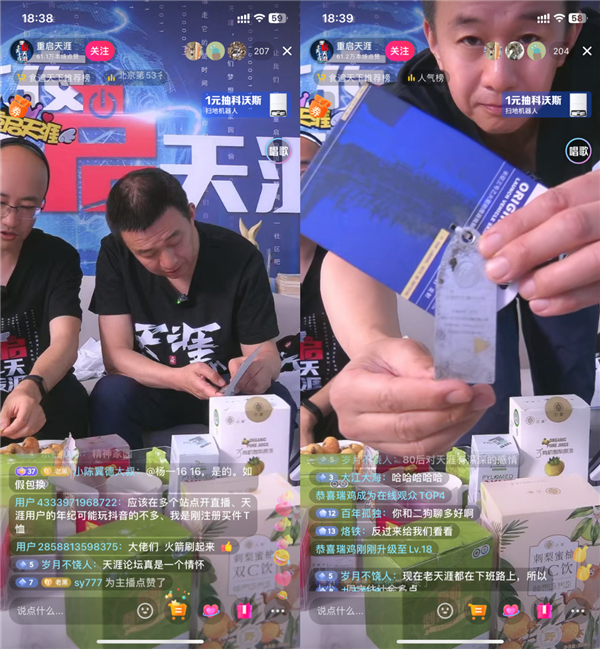 天涯老用户自救 结果一地鸡毛:情怀 是最不值钱的东西(图9) 天涯老用户自救 结果一地鸡毛:情怀 是最不值钱的东西(图9)