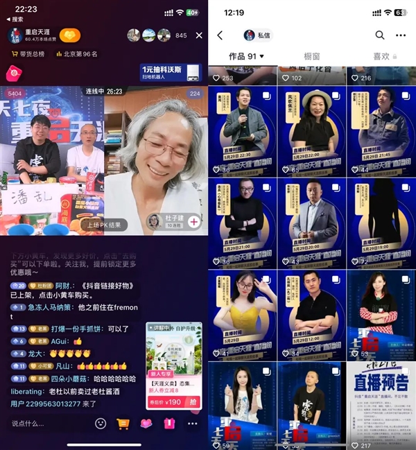 天涯老用户自救 结果一地鸡毛:情怀 是最不值钱的东西(图10) 天涯老用户自救 结果一地鸡毛:情怀 是最不值钱的东西(图10)