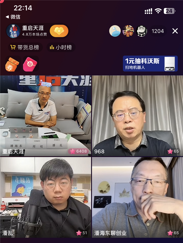 天涯老用户自救 结果一地鸡毛:情怀 是最不值钱的东西(图20) 天涯老用户自救 结果一地鸡毛:情怀 是最不值钱的东西(图20)