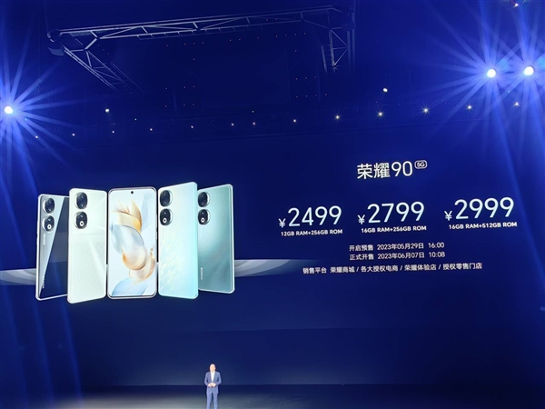 2499元起 荣耀90／90 Pro发布：首发2亿像素写真相机 拍人像比肩单反(图2)