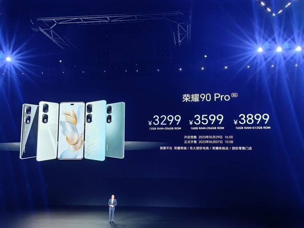 2499元起 荣耀90／90 Pro发布：首发2亿像素写真相机 拍人像比肩单反(图3)