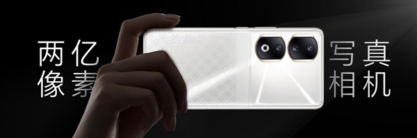 2499元起 荣耀90／90 Pro发布：首发2亿像素写真相机 拍人像比肩单反(图6)