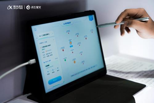 学而思学习机：十五种智能护眼功能 助孩子养成科学用眼好习惯(图1)