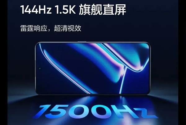 小米OPPO贴身肉搏！1TB手机只要2399 还有240W快充+2K屏(图4)