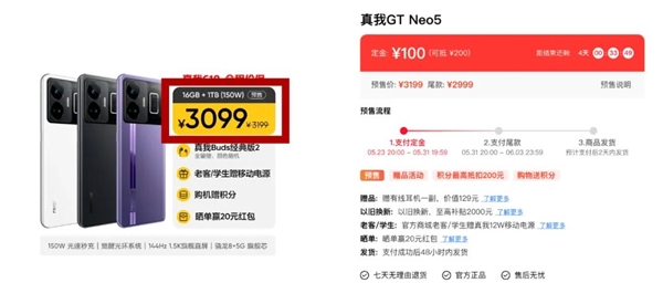 小米OPPO贴身肉搏！1TB手机只要2399 还有240W快充+2K屏(图5)