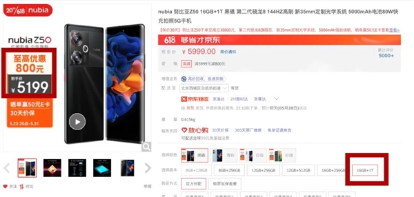 小米OPPO贴身肉搏！1TB手机只要2399 还有240W快充+2K屏(图18)