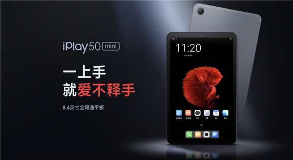 499元新机竟敢对标苹果 看完真的有点香！(图2)