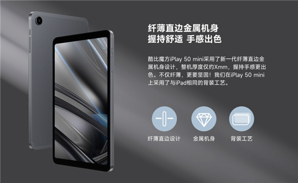 499元新机竟敢对标苹果 看完真的有点香！(图4)