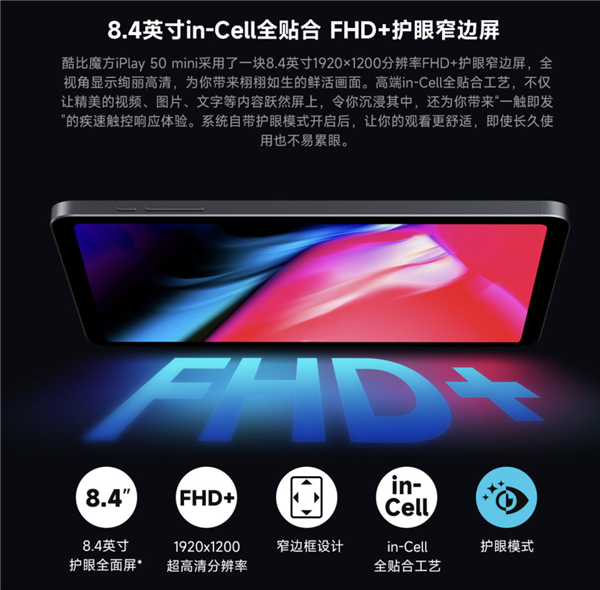 499元新机竟敢对标苹果 看完真的有点香！(图5)