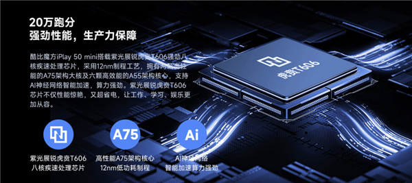 499元新机竟敢对标苹果 看完真的有点香！(图8)