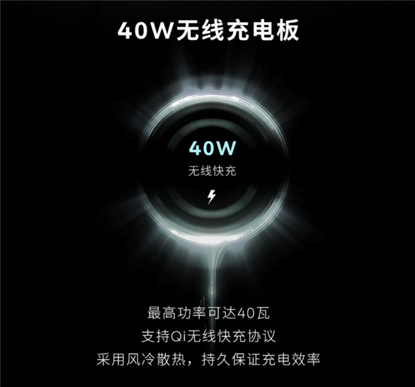 1980元 2022款蔚来ET7中控升级方案出炉：40W无线风冷充电来了(图4)